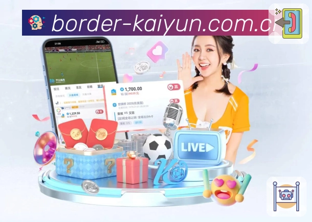 <strong>开云</strong>可信安全与合规保障