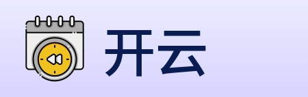开云 logo